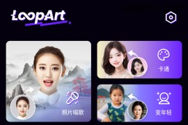 彩虹相机 v2.6.2 安卓绿化版