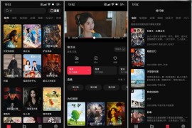 橘子视频/橘汁 v3.0.1.6 安卓绿化版