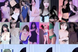 2025月01月01日 BJHCCO，世景，乐啊，也拉米，在熙，塔妮，塔米米，寒雪，慧明，摩... 