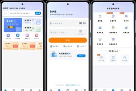 快递100 v9.23.1 安卓绿化版