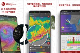 Windy气象软件 v74.0.0 安卓绿化版
