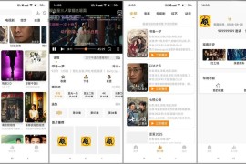 顾我追剧 v4.2.3 安卓绿化版