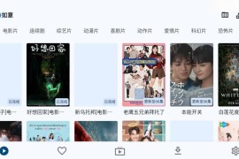 UZ影视 v1.6.63 支持安卓TV、iOS、电脑可换源影视播放器