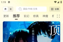 轻图馆 v1.0.4(1) 安卓绿化版