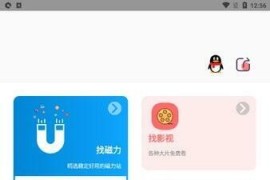 资源大师/资源大师Plus v1.7.3/v1.3.8 安卓绿化版