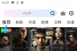 呱呱视频 v1.0.0 安卓绿化版