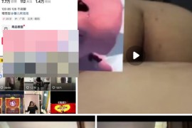 抖音  馨颖   丰满骚妇  肥臀  大尺度XXOO