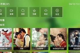 蜂蜜影视 v3.6.7 TV内置源版